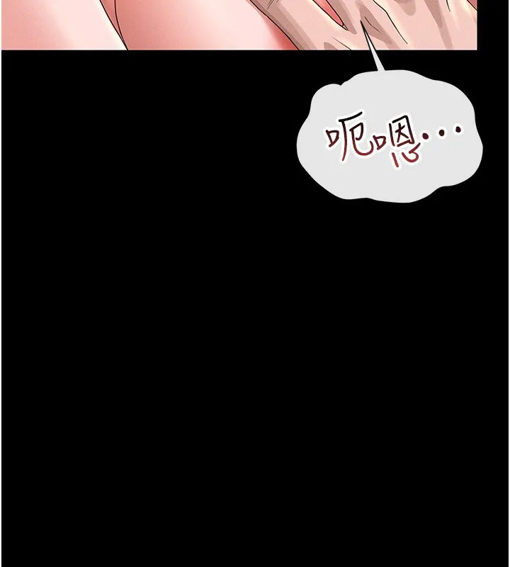 猎艷管理员 - 第4话-嘴上说不要，下面却湿透了 - page 227