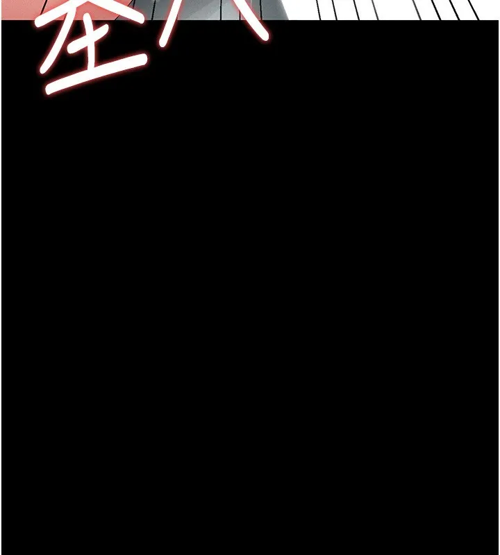 猎艷管理员 - 第4话-嘴上说不要，下面却湿透了 - page 246