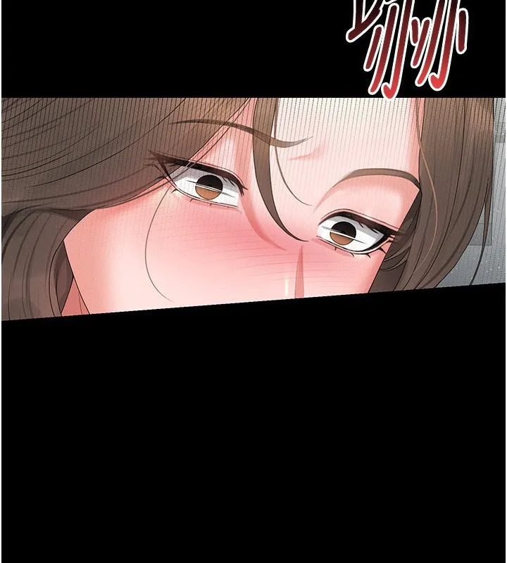 猎艷管理员 - 第4话-嘴上说不要，下面却湿透了 - page 248