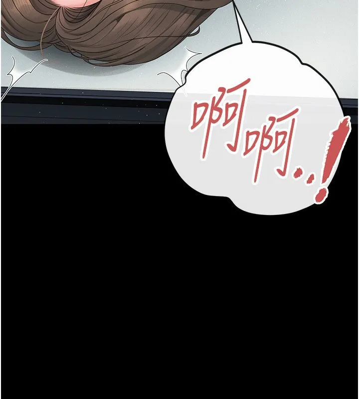 猎艷管理员 - 第4话-嘴上说不要，下面却湿透了 - page 252
