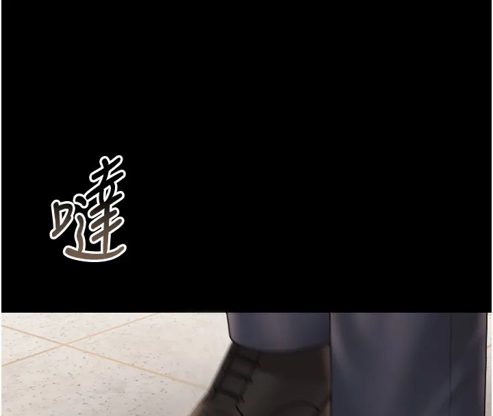 猎艷管理员 - 第7話-你老婆的小穴真好用 - page 8
