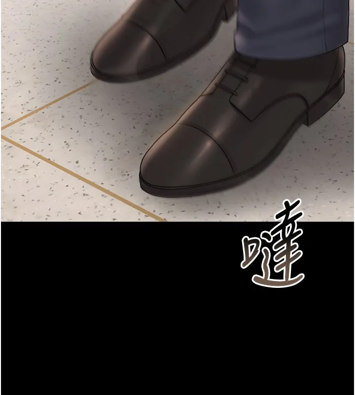 猎艷管理员 - 第7話-你老婆的小穴真好用 - page 9