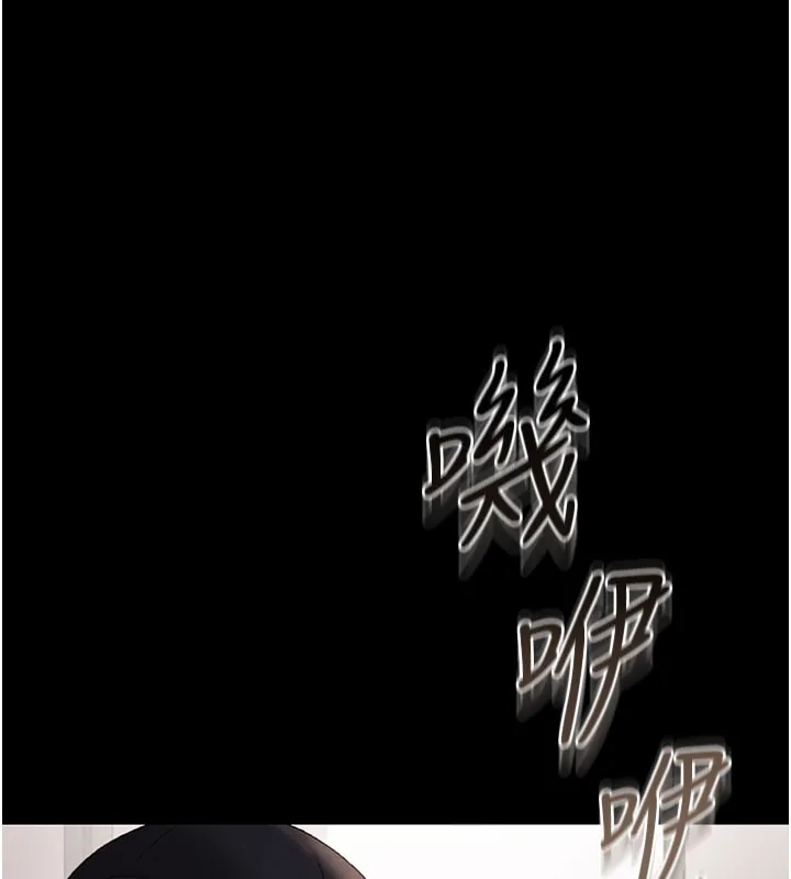 猎艷管理员 - 第7話-你老婆的小穴真好用 - page 11