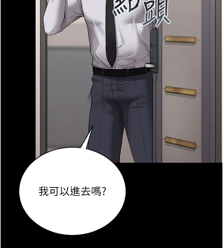 猎艷管理员 - 第7話-你老婆的小穴真好用 - page 15
