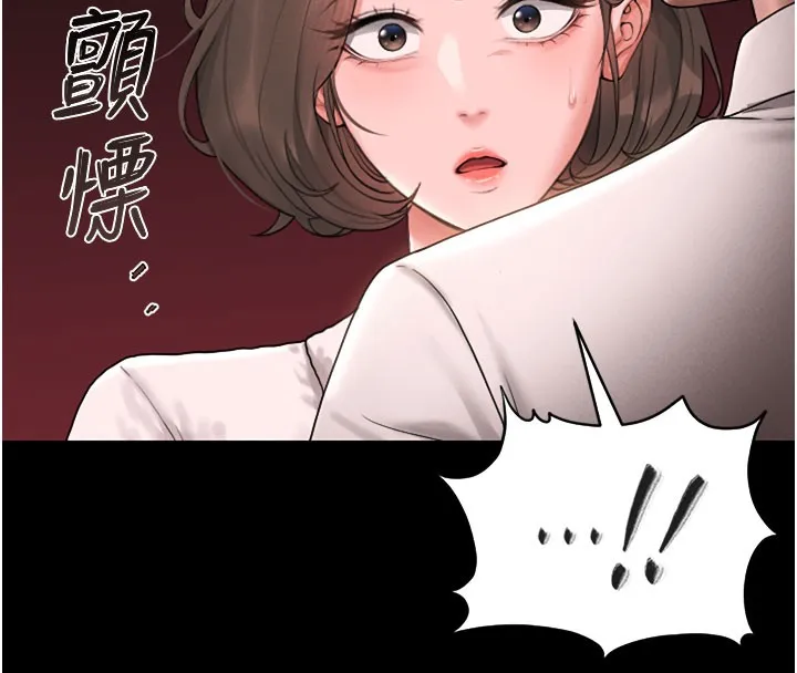 猎艷管理员 - 第7話-你老婆的小穴真好用 - page 20