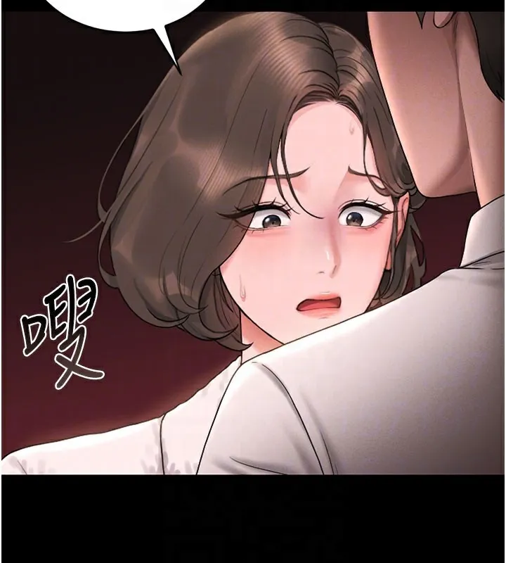 猎艷管理员 - 第7話-你老婆的小穴真好用 - page 22