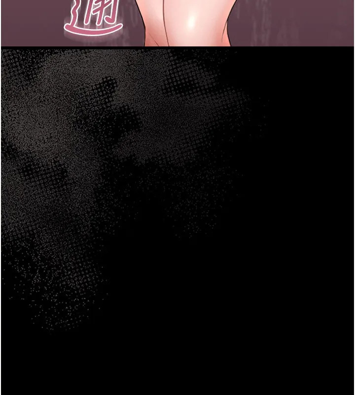 猎艷管理员 - 第7話-你老婆的小穴真好用 - page 31