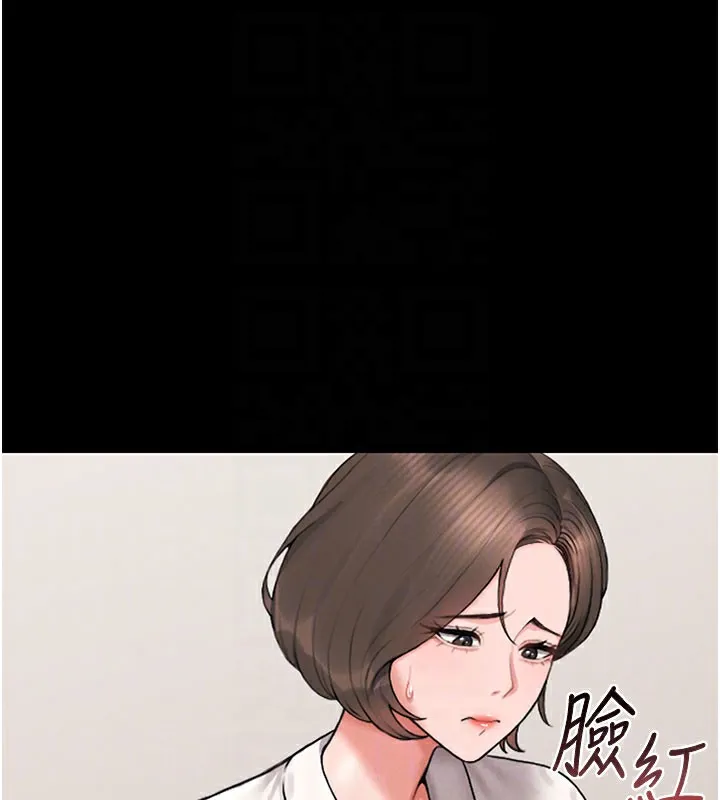 猎艷管理员 - 第7話-你老婆的小穴真好用 - page 35