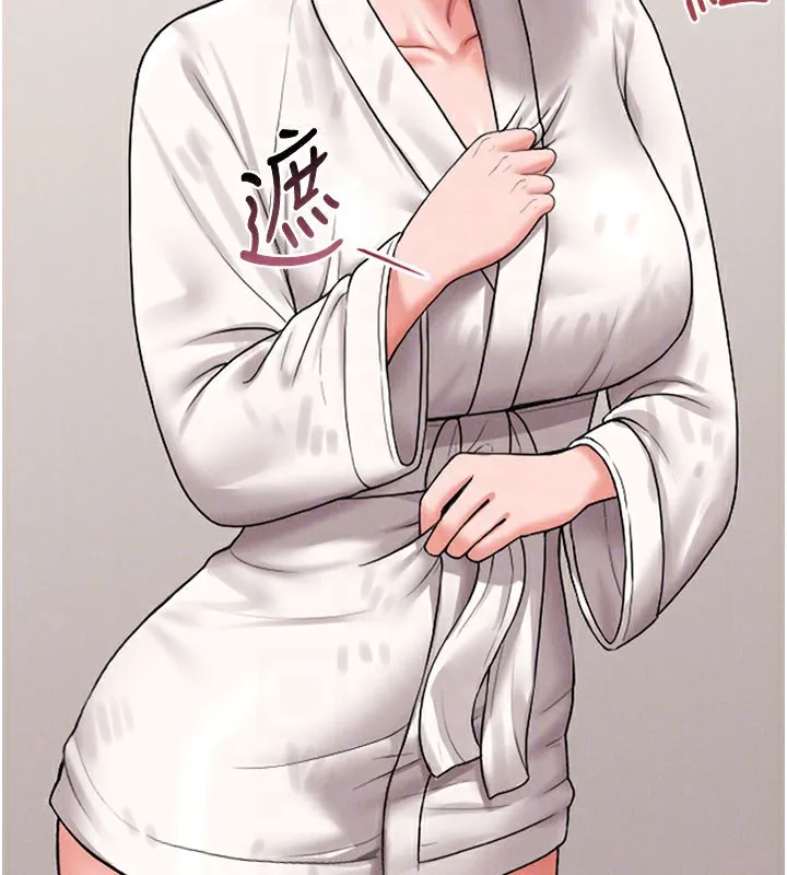 猎艷管理员 - 第7話-你老婆的小穴真好用 - page 36