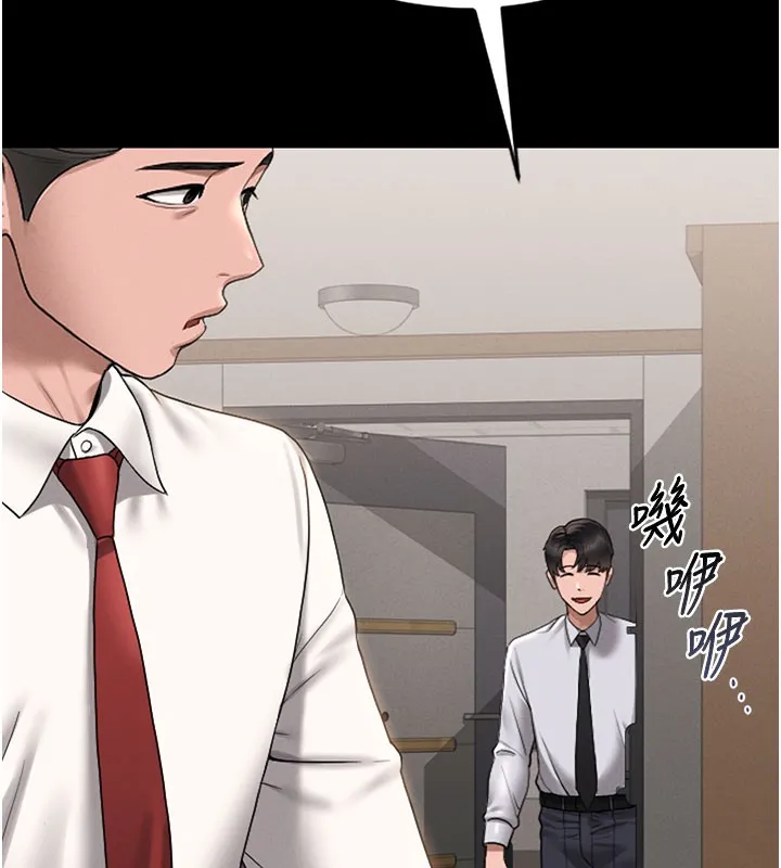 猎艷管理员 - 第7話-你老婆的小穴真好用 - page 43