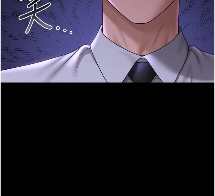 猎艷管理员 - 第7話-你老婆的小穴真好用 - page 46
