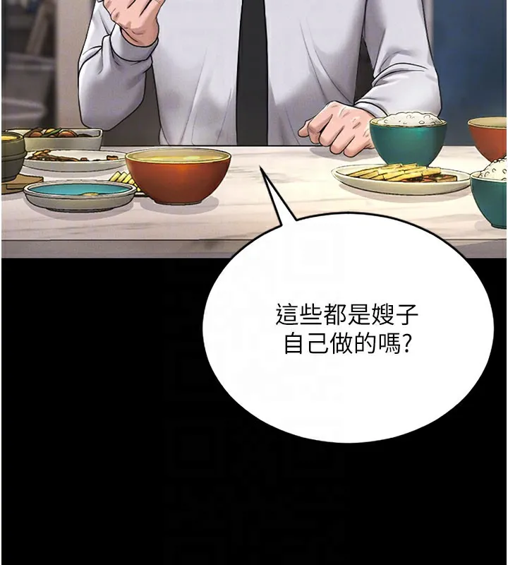 猎艷管理员 - 第7話-你老婆的小穴真好用 - page 52
