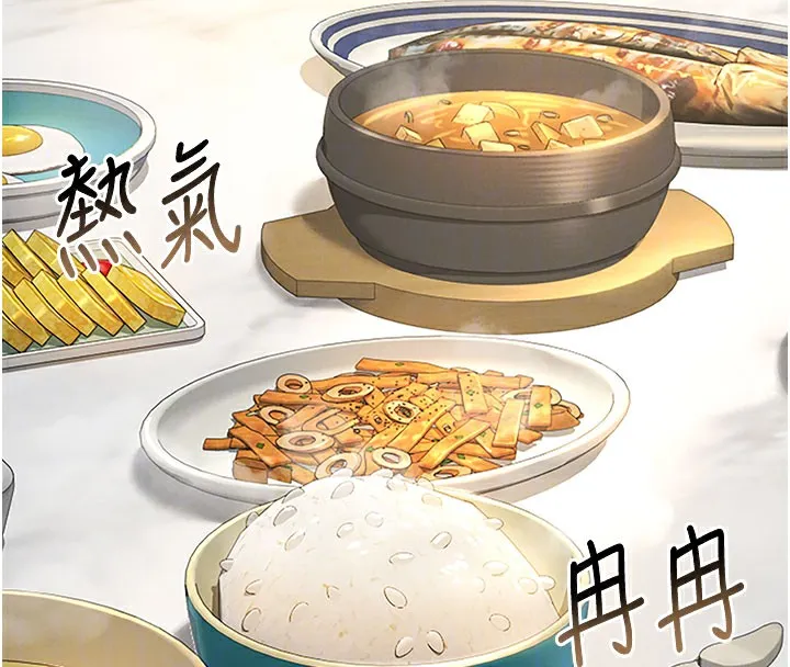 猎艷管理员 - 第7話-你老婆的小穴真好用 - page 54