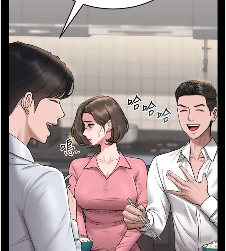 猎艷管理员 - 第7話-你老婆的小穴真好用 - page 57