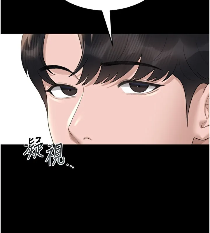 猎艷管理员 - 第7話-你老婆的小穴真好用 - page 69