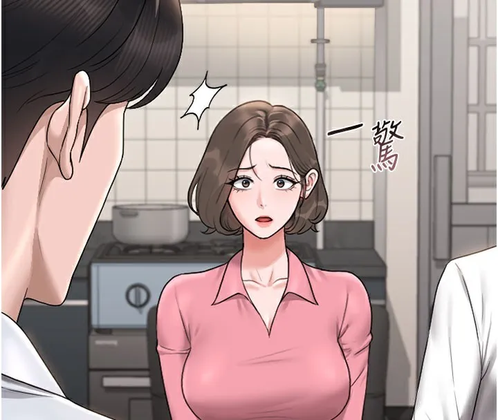 猎艷管理员 - 第7話-你老婆的小穴真好用 - page 71