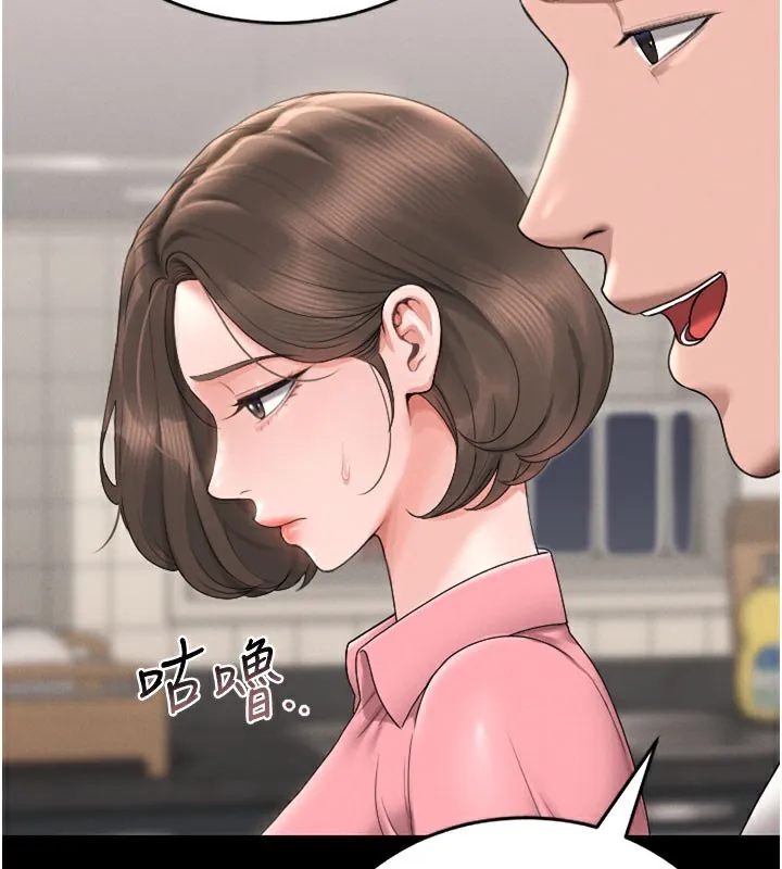 猎艷管理员 - 第7話-你老婆的小穴真好用 - page 82