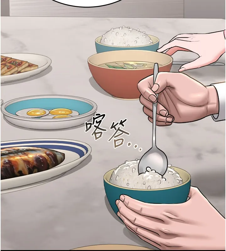 猎艷管理员 - 第7話-你老婆的小穴真好用 - page 88
