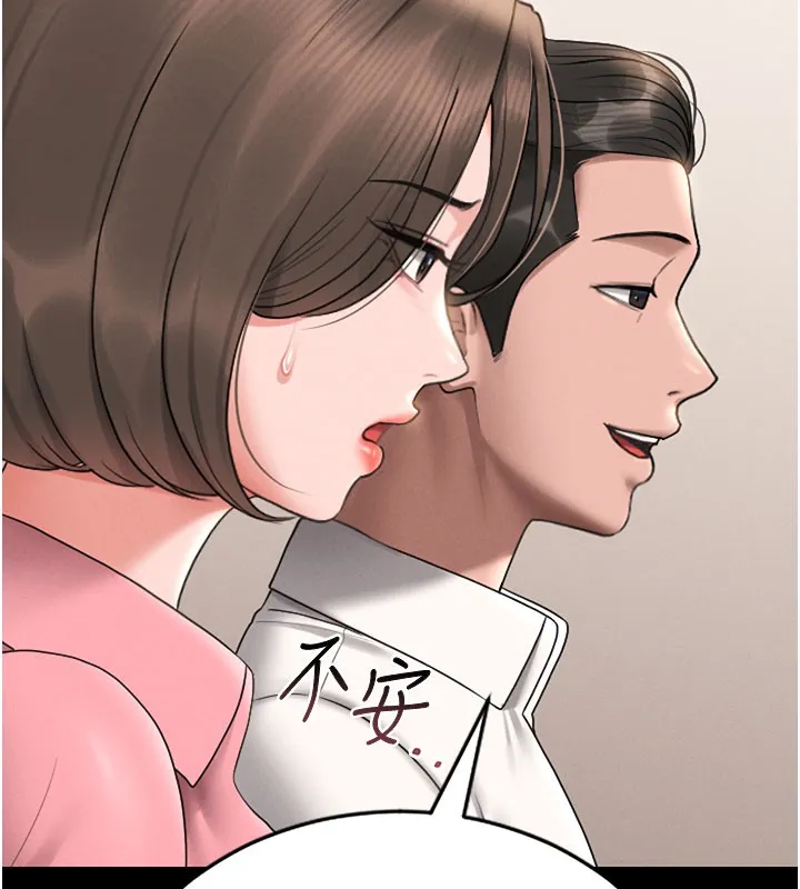 猎艷管理员 - 第7話-你老婆的小穴真好用 - page 102
