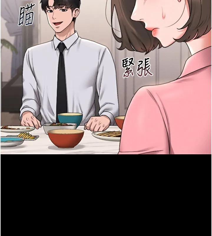 猎艷管理员 - 第7話-你老婆的小穴真好用 - page 111