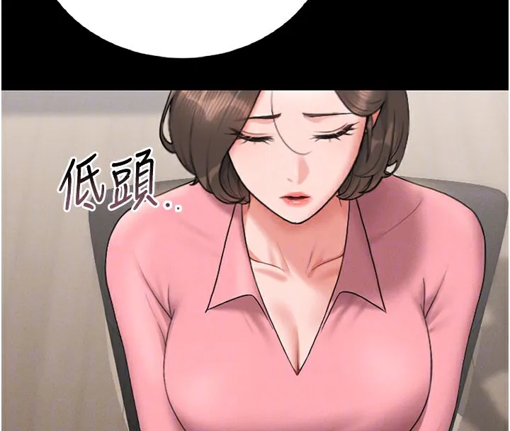 猎艷管理员 - 第7話-你老婆的小穴真好用 - page 122