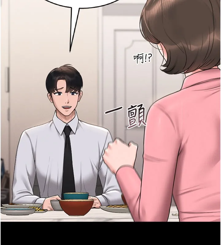 猎艷管理员 - 第7話-你老婆的小穴真好用 - page 125