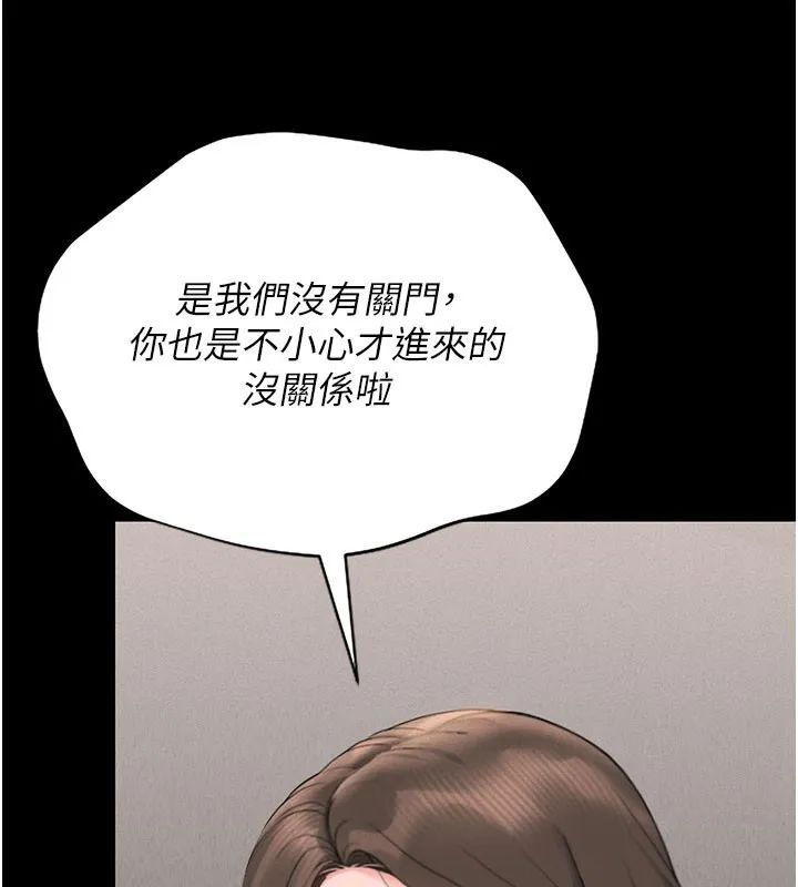 猎艷管理员 - 第7話-你老婆的小穴真好用 - page 127