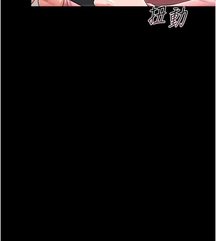 猎艷管理员 - 第7話-你老婆的小穴真好用 - page 129
