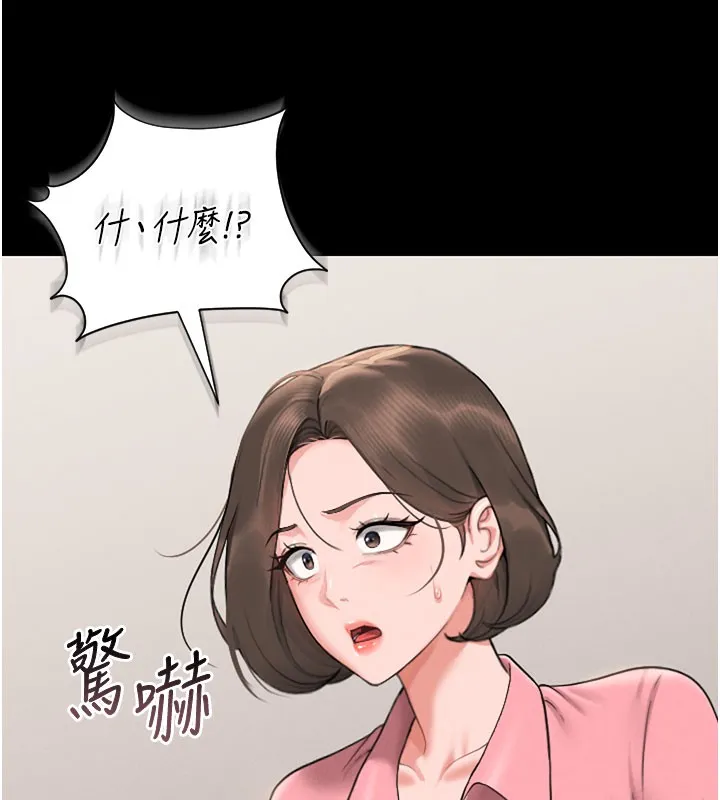 猎艷管理员 - 第7話-你老婆的小穴真好用 - page 135