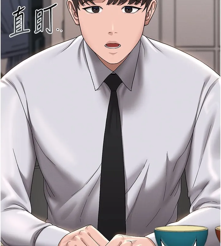 猎艷管理员 - 第7話-你老婆的小穴真好用 - page 139