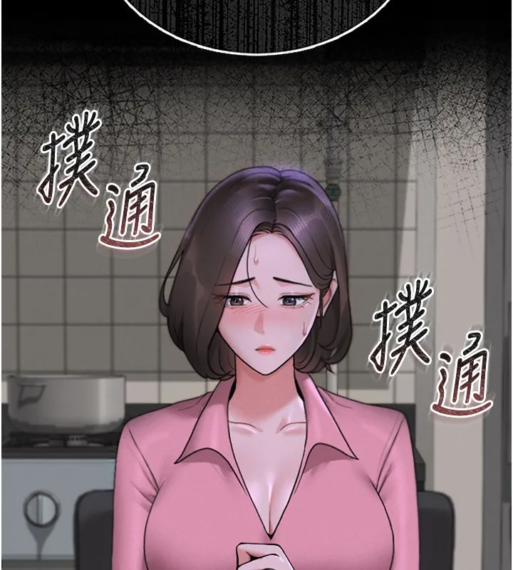 猎艷管理员 - 第7話-你老婆的小穴真好用 - page 163