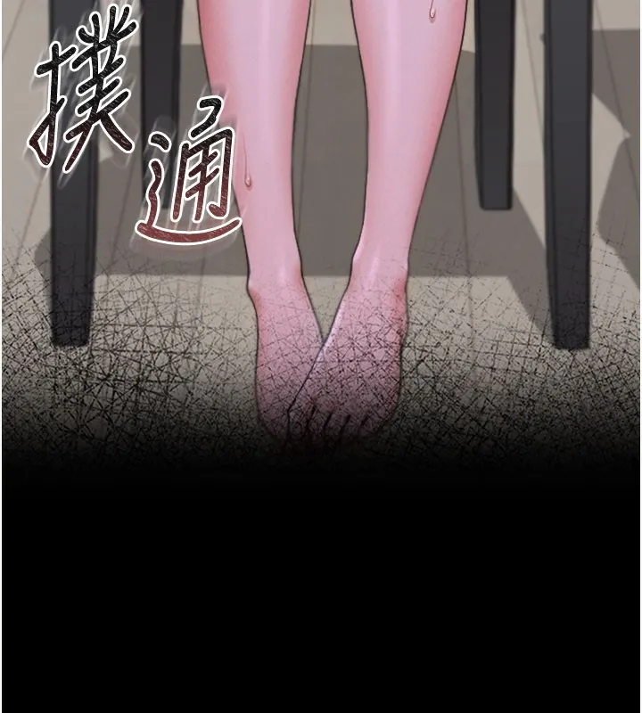 猎艷管理员 - 第7話-你老婆的小穴真好用 - page 165