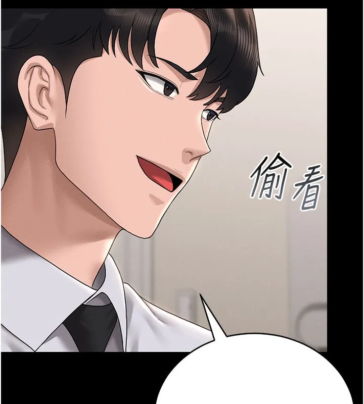 猎艷管理员 - 第7話-你老婆的小穴真好用 - page 167