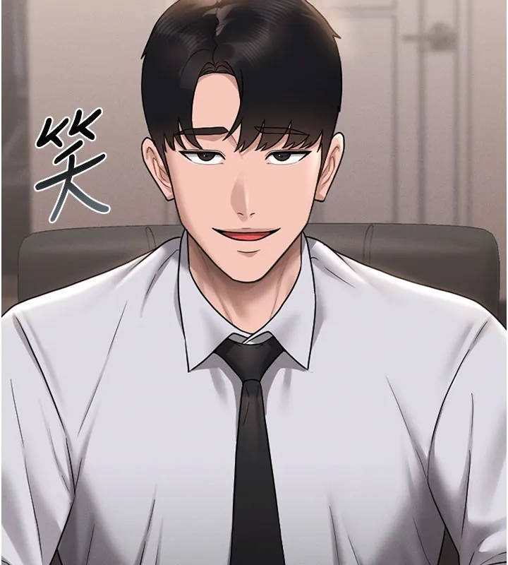 猎艷管理员 - 第7話-你老婆的小穴真好用 - page 187