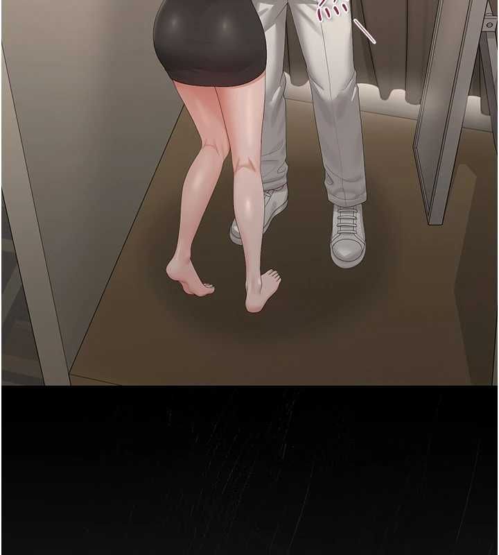 猎艷管理员 - 第46話-妳確定這樣就滿足了? - page 14