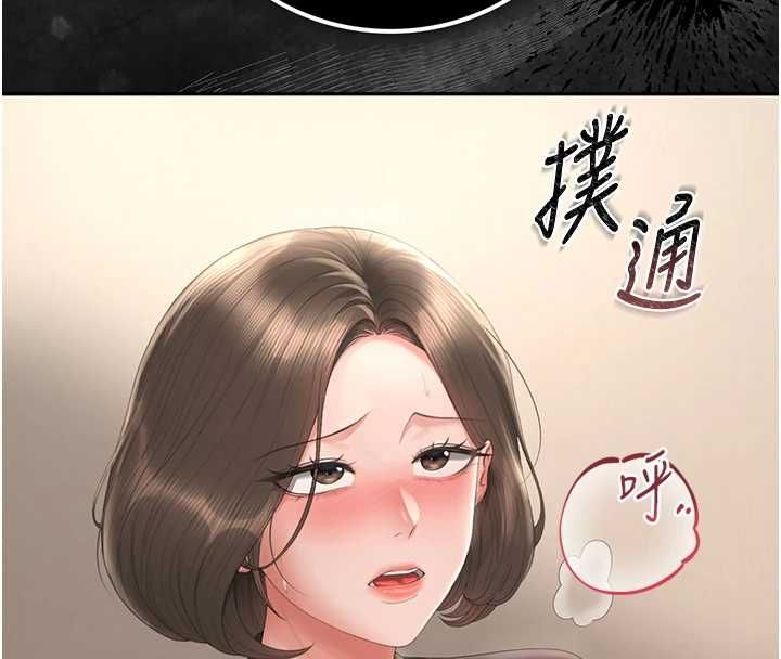 猎艷管理员 - 第46話-妳確定這樣就滿足了? - page 16