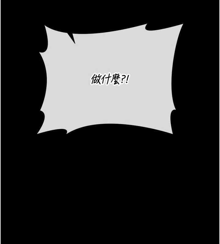 猎艷管理员 - 第46話-妳確定這樣就滿足了? - page 27