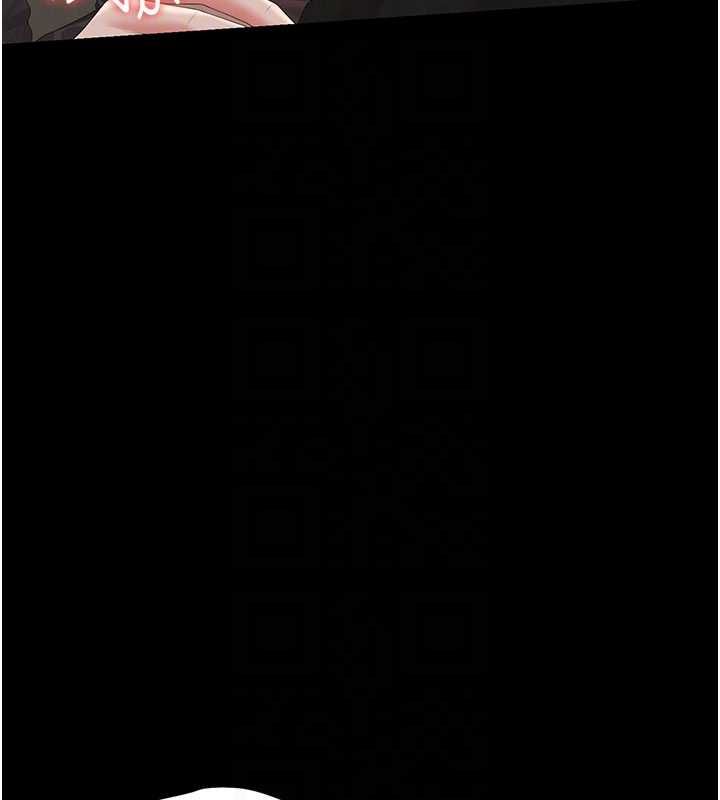 猎艷管理员 - 第46話-妳確定這樣就滿足了? - page 48