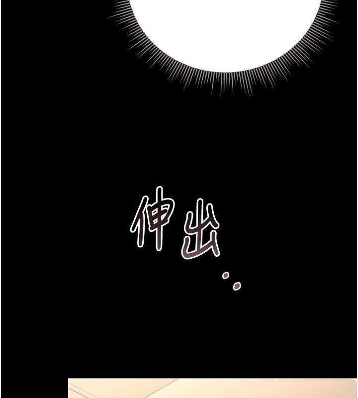 猎艷管理员 - 第46話-妳確定這樣就滿足了? - page 56