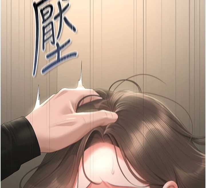 猎艷管理员 - 第46話-妳確定這樣就滿足了? - page 73