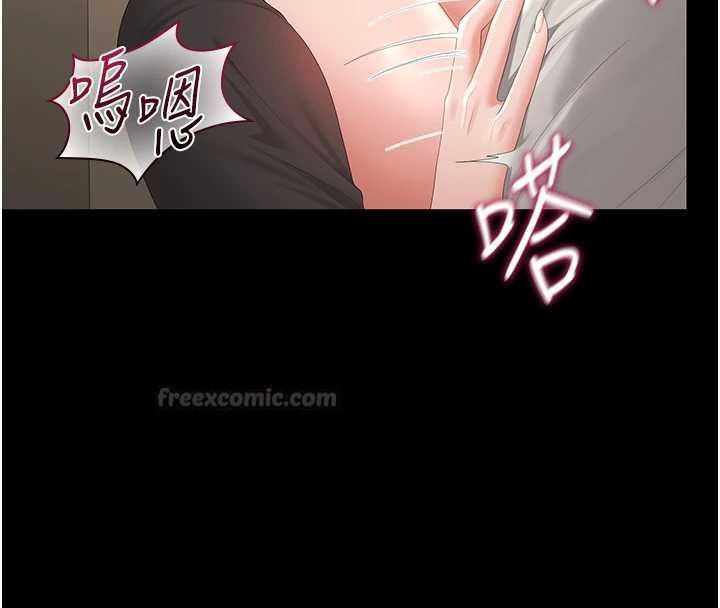 猎艷管理员 - 第46話-妳確定這樣就滿足了? - page 90