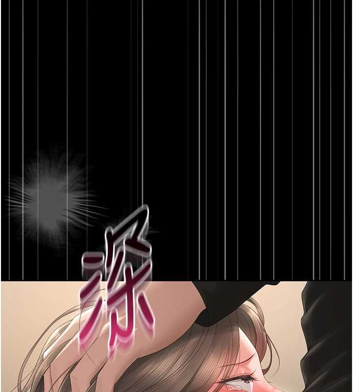 猎艷管理员 - 第46話-妳確定這樣就滿足了? - page 102