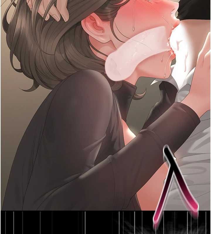 猎艷管理员 - 第46話-妳確定這樣就滿足了? - page 103