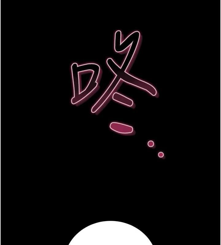 猎艷管理员 - 第46話-妳確定這樣就滿足了? - page 110