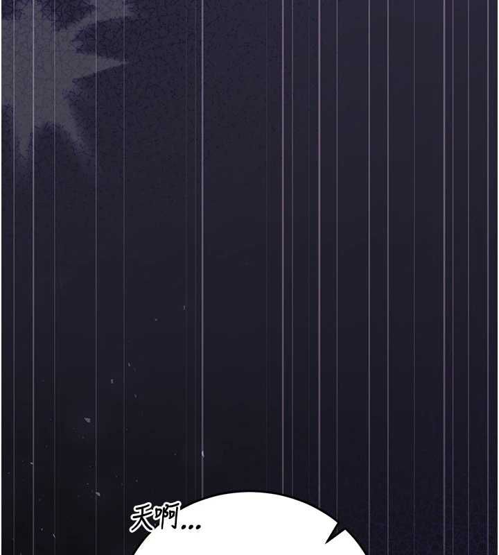 猎艷管理员 - 第46話-妳確定這樣就滿足了? - page 126