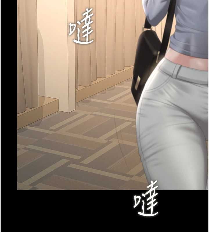 猎艷管理员 - 第46話-妳確定這樣就滿足了? - page 131
