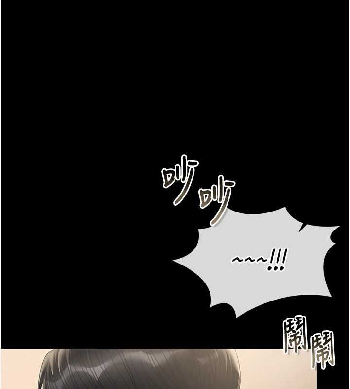 猎艷管理员 - 第46話-妳確定這樣就滿足了? - page 133