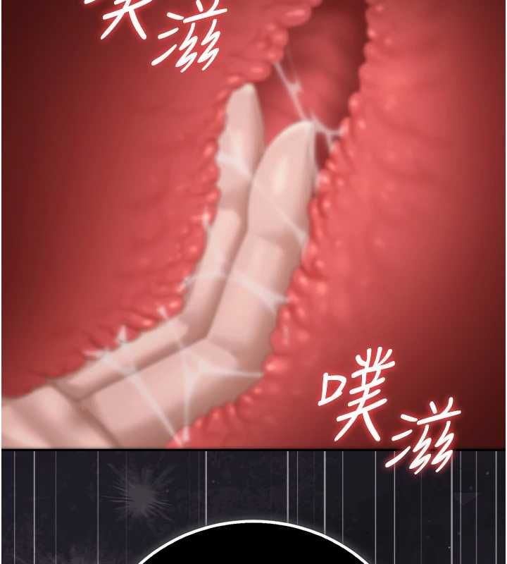 猎艷管理员 - 第46話-妳確定這樣就滿足了? - page 164
