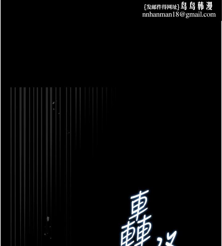 猎艷管理员 - 第33話-解決人妻的「漏水問題」 - page 1
