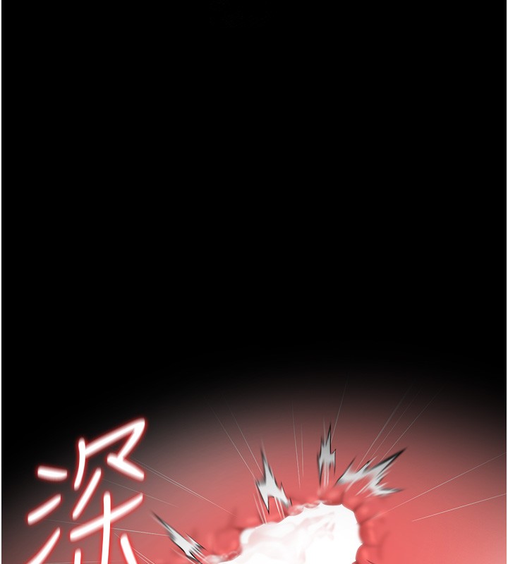 猎艷管理员 - 第33話-解決人妻的「漏水問題」 - page 11